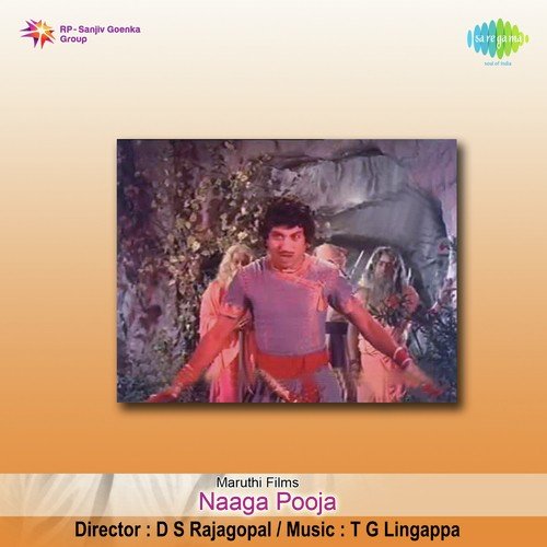O Premada Poojaari - T. G. Lingappa