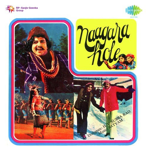 He He Piltu He He Chiltu - G. K. Venkatesh