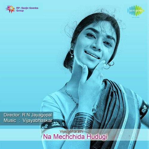 Appa Amma Jagaladalee - Vijaya Bhaskar