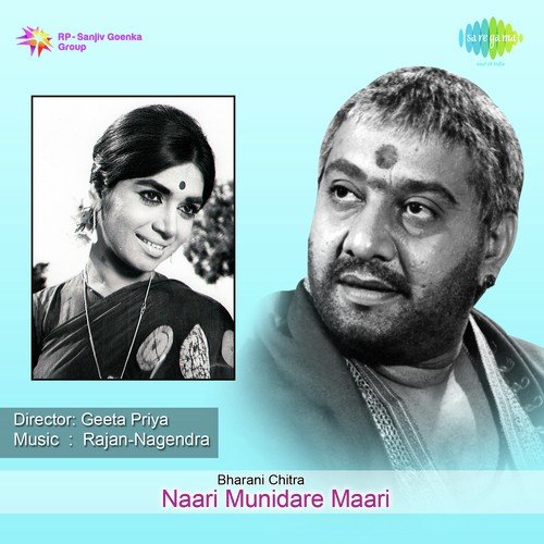 Nammornage - Rajan-Nagendra