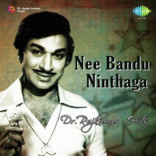 Baani Gondu Elle (From Premada Kaanike) - T. G. Lingappa