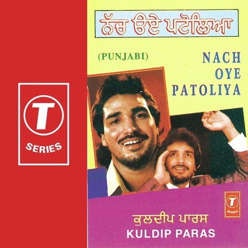 Love Letter - Kuldeep Paras, Atul Sharma