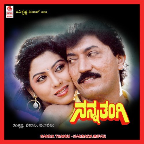 Oh Madhuri - Hamsalekha