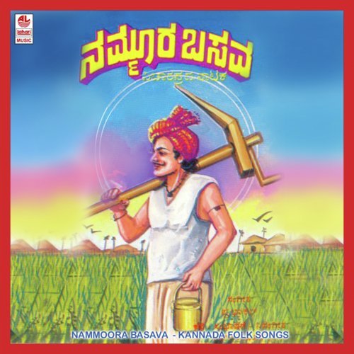 Nammura Basava A Side - Muruli