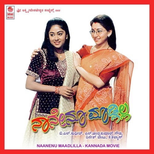 Naanenu Maadlilla - K. Kalyan