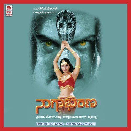 Chandra Kirana - L.N. Shastri