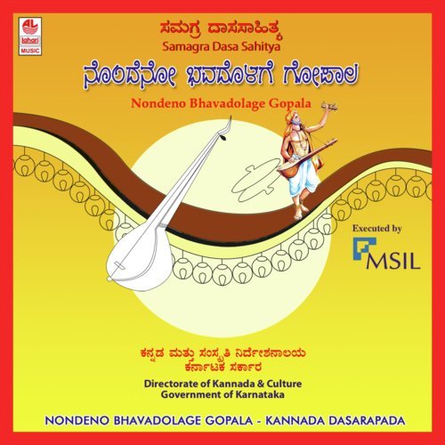 Maleya Paalisayya - Sadashiv Patil