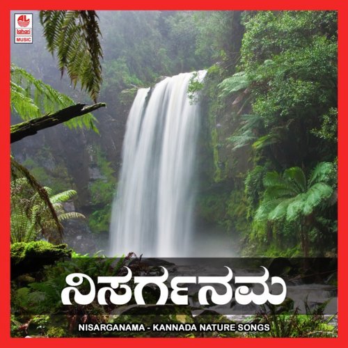 Maleya Daya Mado Sri Ranga - Shantha Jayathirtha