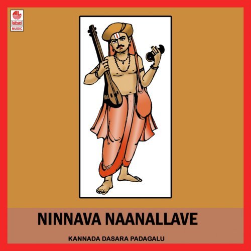 Shantha Janarige - Parameshwara Hegde