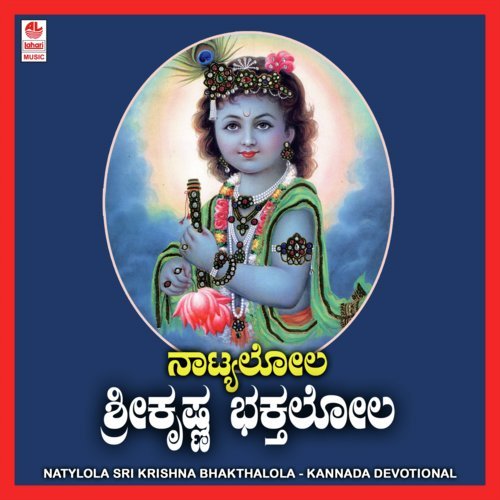 Belagona Mangalaarathi - Kusuma