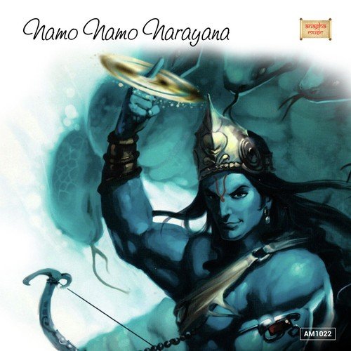 Ramaa Samudra - P.N. Nayak
