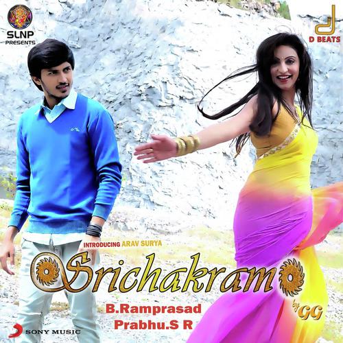 Geleya - Rajesh Krishnan, Prabhu. S. R.