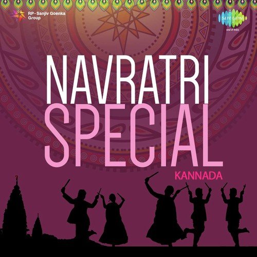 Jaya Gowri Jagadeeshwari (From Swarna Gowri) - Vijaya Bhaskar