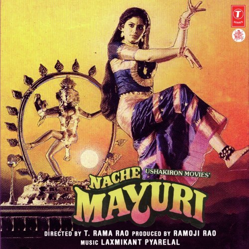 Na Tum Ne Kiya - Laxmikant - Pyarelal