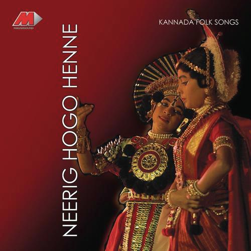 Hittu Maadi Soppu Maali - Various Artists