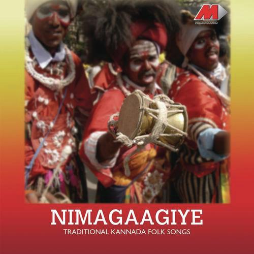 Atte Mavariganji - Vinaya Prasad, Ramkumar