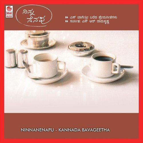 Gelathi - Various Artists