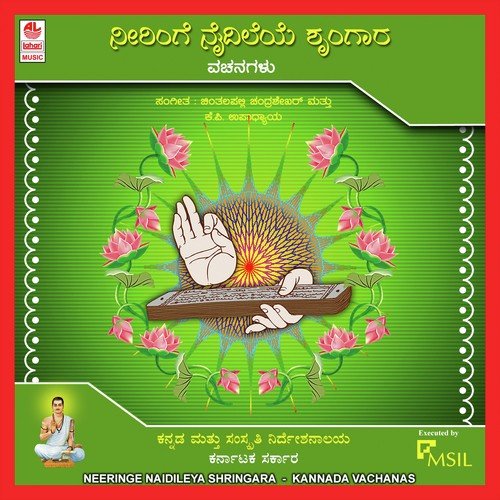 Maadidharu Maadidharu - Various Artists