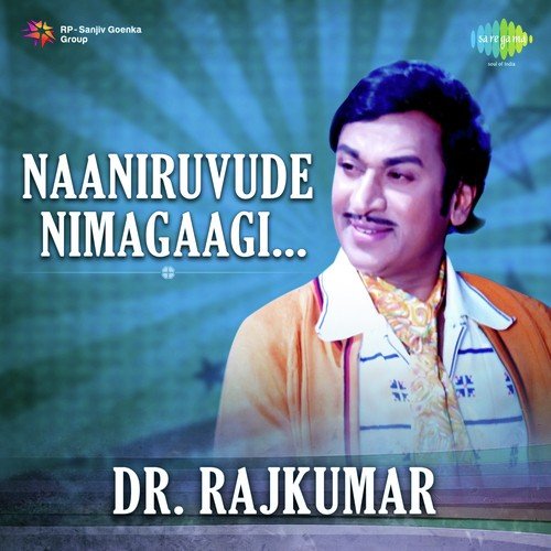 Baara Chandramaa - G. K. Venkatesh