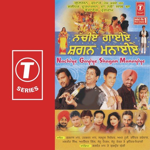 Asin Vi Tere Ho Gaye - Jaidev Kumar, Tejwant Kittu, Atul, Dharmendra Pathak, Kaljeet