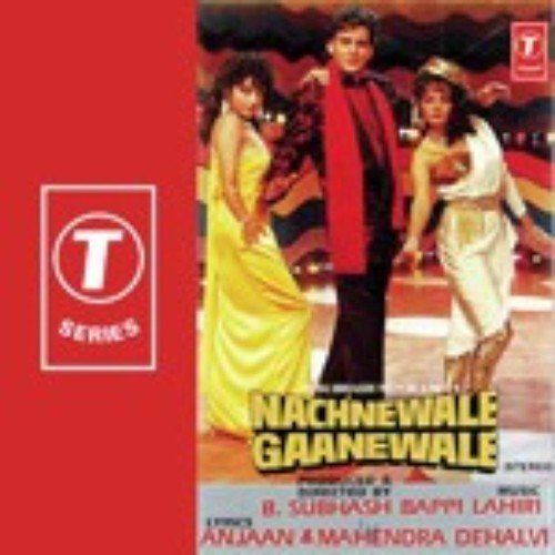 Main Janti Hoon, Tu Janta Hai - Bappi Lahiri