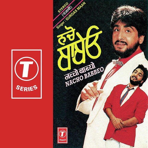 Main Neenwan - Gurdas Maan, Surendra Sodhi