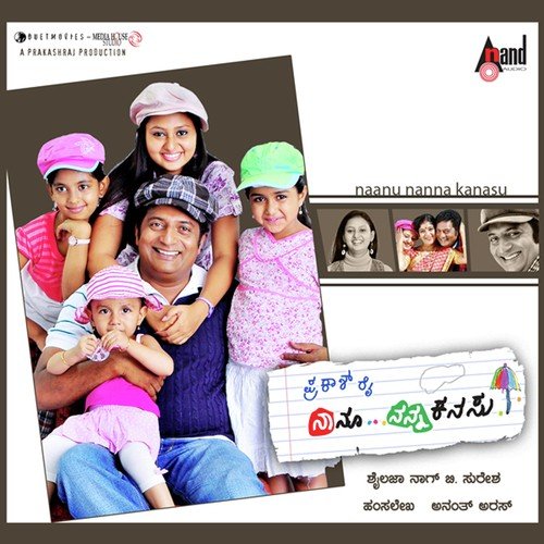 Hello Uthappa - Hamsalekha