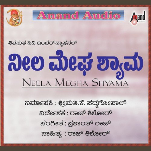 Sangama Jeeva Jeeva - Prashant Raj