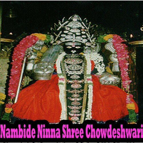 Sheshappana Yeduru - Various Artists