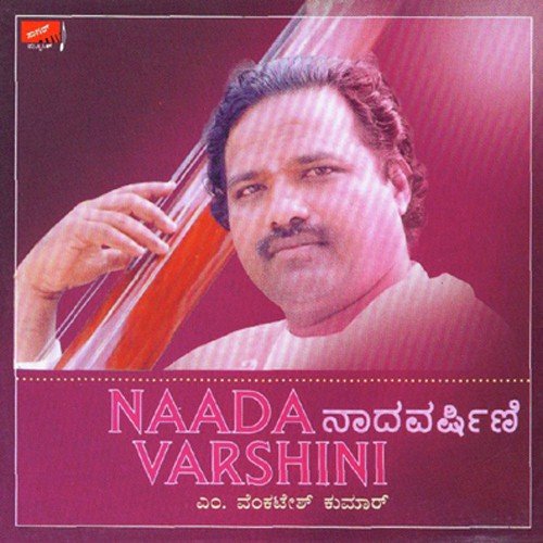 Yenendu Kondaadi - M. Venkatesh Kumar