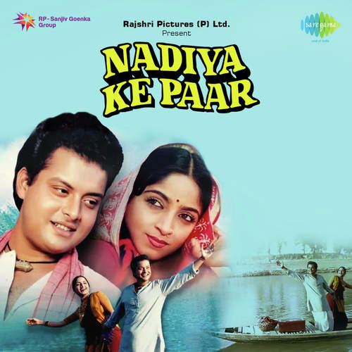 Babua O Babua - Ravindra Jain