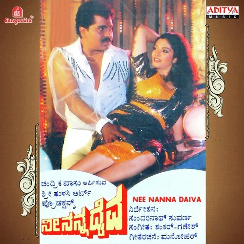 Hannu Maagide - Various Artists