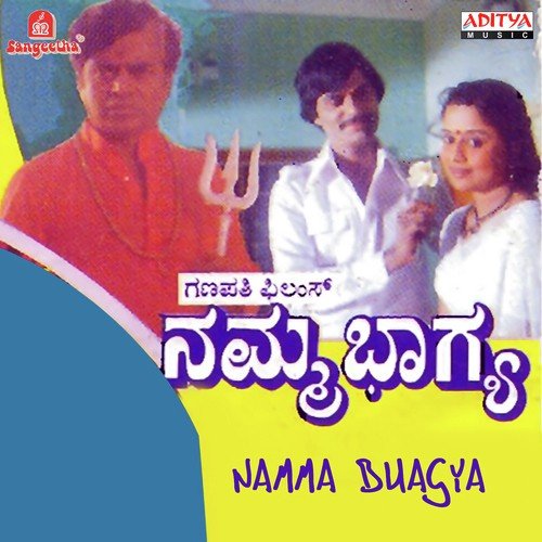 Ya Ya Yavvana - Various Artists