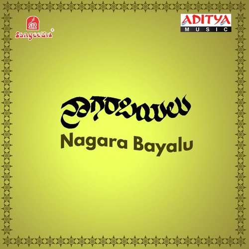 Henna Kanna Thumba - Various Artists