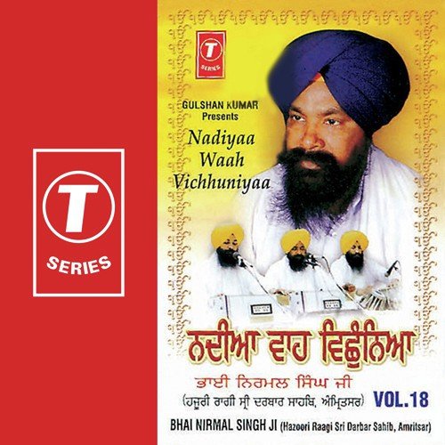 Jagat Mein Jhoothi Dekhi Preet - a titleSongs performed by Bhai Nirmal Singh Ji-Hazoori Ragi Sri Darbar Saheb Amritsar class hrefhttp