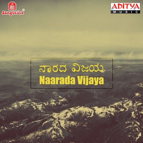 Ninnantha Hennu - Various Artists