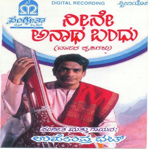 Neene Anatha Bandho - Upendra Bhat