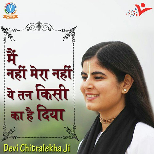 Main Nahi Mera Nahi Ye Tan - Devi Chitralekha