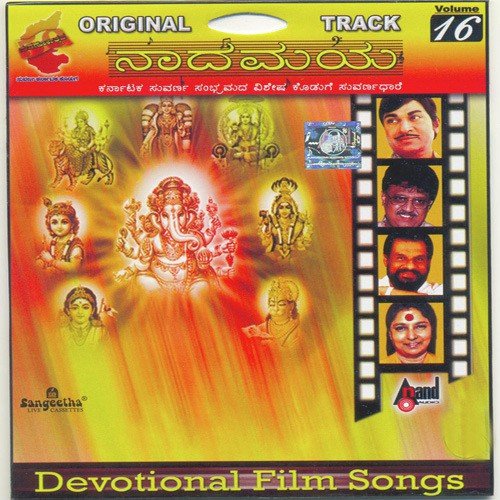 Nadamaya - Various Artists