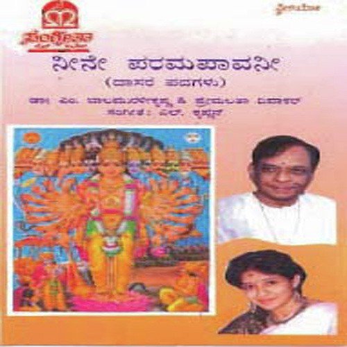 Yirabeku Yilladirabeku - Various Artists