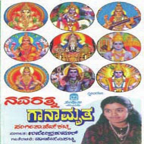 Kailasa Girivasa - Various Artists