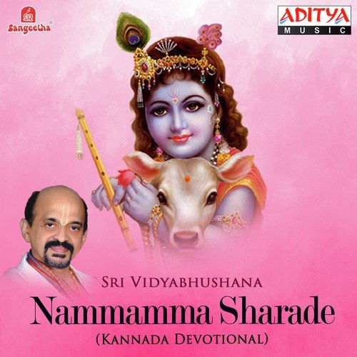 Malagi Paramaadaradi - Various Artists