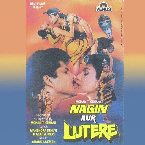 Hum Do Rahi, Chor Sipahi - Anand, Raamlaxman