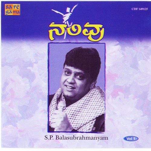 Ee Deshac Henna - Various Artists