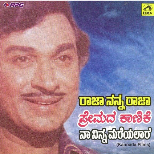 Naguveyaa Henna - Various Artists