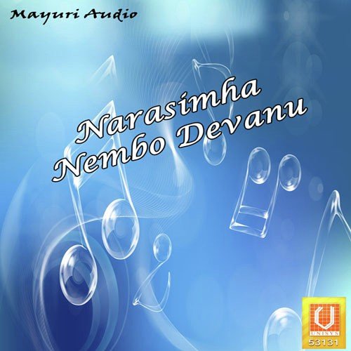 Eko Node Rangnathana - Mysore Sri Ramchandra
