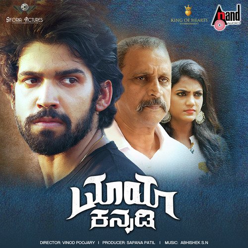 Maaya Kannadi - Shamanth JH.