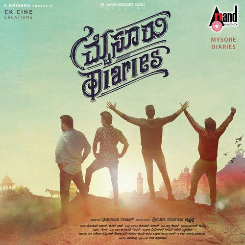 Munjaninda Kaade Naanu - Shamanth JH.