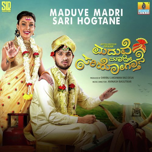 Suryapana Huvinanta - Avinash Basutkar