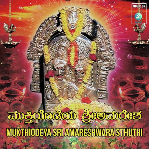 Yaradonige Naav - Various Artists